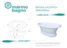 Ванна из литьевого мрамора Marmo Bagno Аззуро 180х90