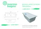 Ванна из литьевого мрамора Marmo Bagno Алесса NEW 180х80
