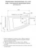 Акриловая ванна Акватек Оракул ORK180-0000014 180x125 R с гидромассажем и фронтальной панелью